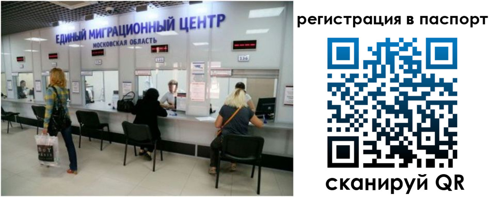 регистрация для дет. сада в Плавске