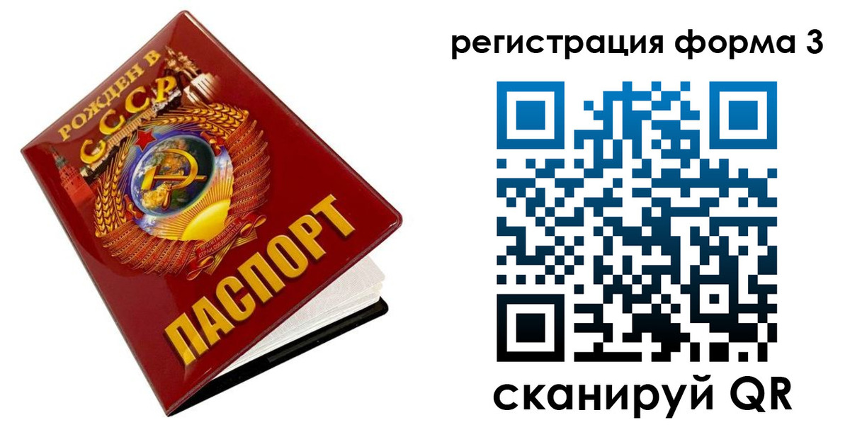 пропишу в квартире в Плавске